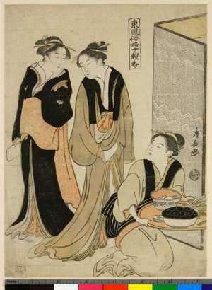 Torii Kiyonaga: Azuma-no-Fuzoku Ryaku Ju-shuku - British Museum