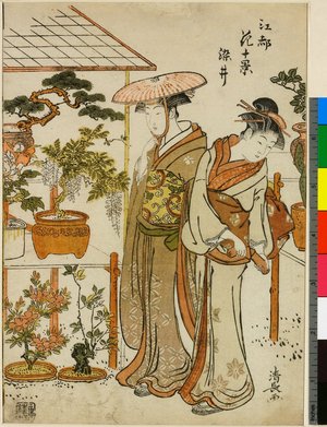 鳥居清長: Somei / Koto Hana Ju-kei - 大英博物館