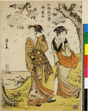 鳥居清長: Gotenyama / Koto Hana Ju-kei - 大英博物館