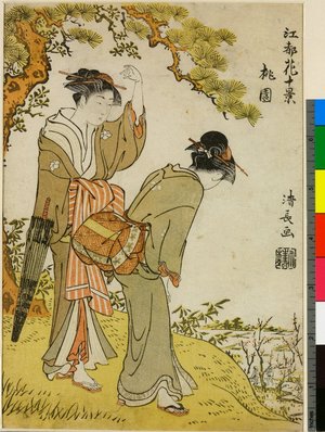 鳥居清長: Momozono / Koto Hana Ju-kei - 大英博物館