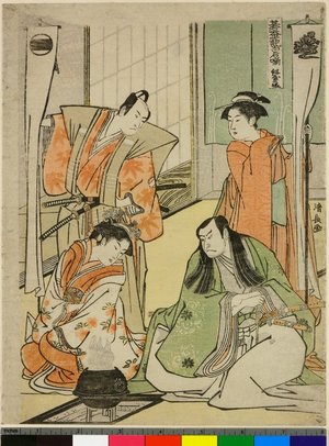 Torii Kiyonaga: Go-Taiheiki Shiraishi-banashi - British Museum