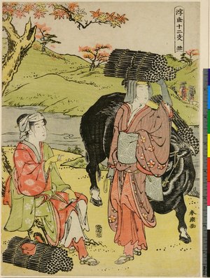 Katsukawa Shuncho: Ushi / Ukiyo Juni-shi - British Museum