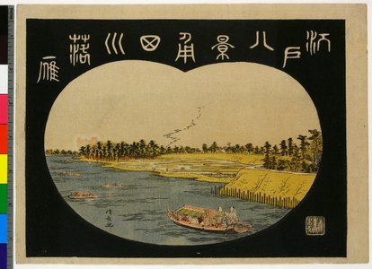 Chuban: Sumida-gawa rakugan / Edo hakkei - British Museum