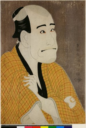 Toshusai Sharaku: - British Museum
