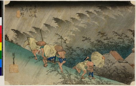 Utagawa Hiroshige: No 46 Shono haku-u / Tokaido Gojusan-tsugi no uchi - British Museum
