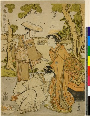 Katsukawa Shun'ei: Hachi-damme / Chushingura - British Museum