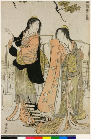 Torii Kiyonaga: Fuzoku Azuma no Nishiki - British Museum