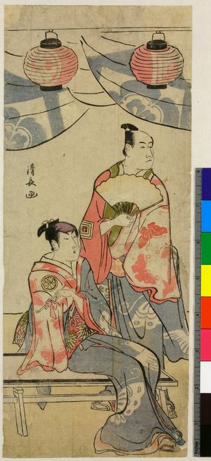 Torii Kiyonaga: - British Museum