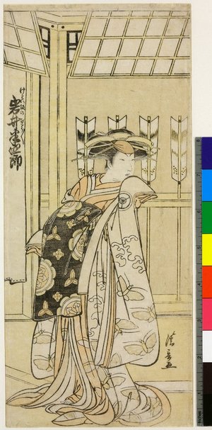 Torii Kiyonaga: Kaidoochu Yawaragi Soga - British Museum