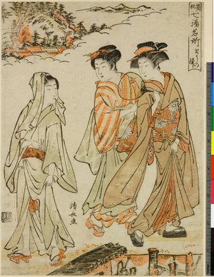 Torii Kiyonaga: Rono-zawa / Hakone Shichi-yu Meisho - British Museum