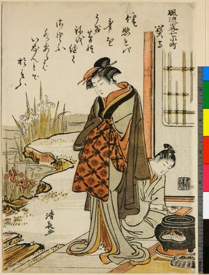 Torii Kiyonaga: Sekidera / Furyu yatsushi nana-Komachi - British Museum