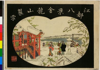 Chuban: Kinryuzan bosetsu / Koto Hakkei - 大英博物館
