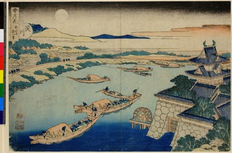 Katsushika Hokusai: Yodo-gawa / Setsugekka - British Museum