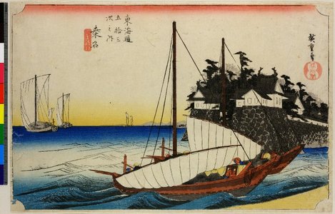 歌川広重: No 43 Kuwana Shichiri watashi-guchi / Tokaido Gojusan-tsugi no uchi - 大英博物館