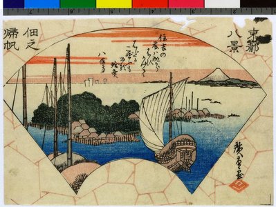 歌川広重: Tsukuda / Toto Hakkei - 大英博物館