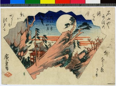 Utagawa Hiroshige: Ishiyama / Omi hakkei - British Museum