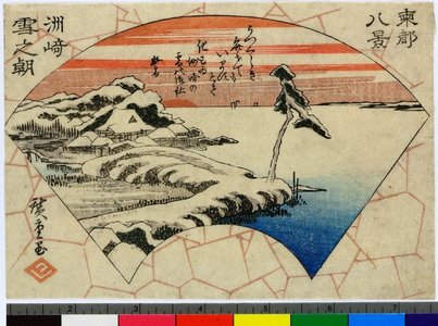 歌川広重: Susaki / Toto Hakkei - 大英博物館