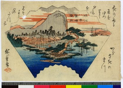 歌川広重: Karasaki ya-u 唐崎夜雨 (Night Rain at Karasaki) / Omi hakkei 近江八景 (Eight Views of Lake Biwa) - 大英博物館
