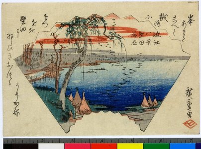 歌川広重: Katata rakugan / Omi Hakkei - 大英博物館