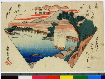 歌川広重: Seta sekisho / Omi Hakkei - 大英博物館