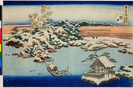 Katsushika Hokusai: Sumida / Setsugekka - British Museum