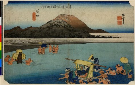 Utagawa Hiroshige: No 20 Fuchu Abe-gawa / Tokaido Gojusan-tsugi no uchi - British Museum