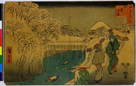 歌川広重: Ochanomizu / Edo Meisho - 大英博物館