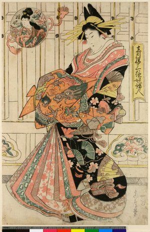 Shinko: Seiro Sangoku-yo fujin (Mysterious women of three countries in Green Houses) - 大英博物館