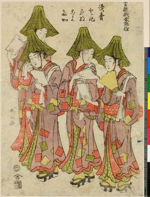 Katsukawa Shunzan: Yomi-uri / Seiro Niwaka Zensei Asobi - British Museum