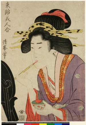 Torii Kiyomine: Azuma Nishiki Bijin Awase - British Museum