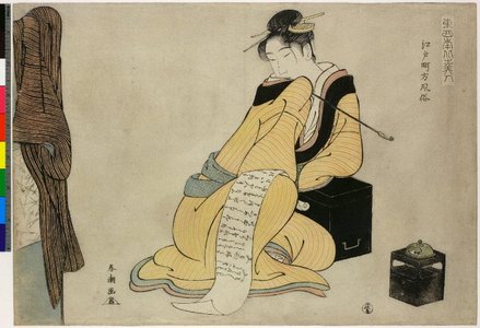 Katsukawa Shuncho: Edo-machi no ho no fuzoku / Tosei Nanboku-do Bijin - British Museum