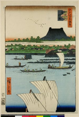 Utagawa Hiroshige: No 79,Teppo-zu Tsukiji Monzeki 鉄砲州築地門跡 / Meisho Edo Hyakkei 名所江戸百景（江戸百景余興） - British Museum