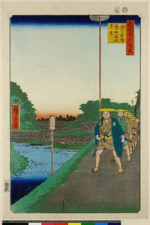 歌川広重: Ki-no-kuni-zaka Akasaka Tame-ike embo (No 85) / Meisho Edo Hyakkei - 大英博物館