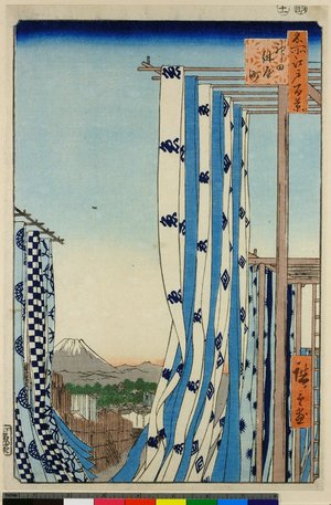 歌川広重: No 75,Kanda Konya-cho / Meisho Edo Hyakkei - 大英博物館