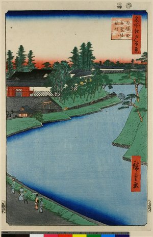 歌川広重: No 66 Soto-Sakurada Benkei-bori Koji-cho / Meisho Edo Hyakkei - 大英博物館