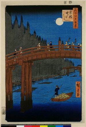 歌川広重: No 76 Kyo-bashi Taka-gashi / Meisho Edo Hyakkei - 大英博物館