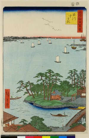 Utagawa Hiroshige: No 83 Shinagawa Susaki / Meisho Edo Hyakkei - British Museum