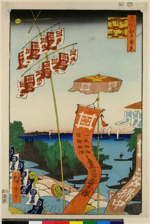 歌川広重: No 80 Kanasugi-bashi Shiba-ura / Meisho Edo Hyakkei - 大英博物館