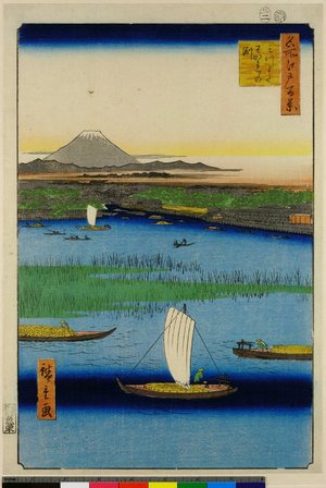 Utagawa Hiroshige, 歌川広重 (Utagawa Hiroshige (歌川広重))による浮世絵「No 67 Mitsumata wakare-no-fuchi / Meisho Edo Hyakkei」