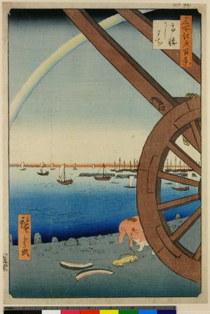 歌川広重: No 81 Takanawa Ushi-machi / Meisho Edo Hyakkei - 大英博物館