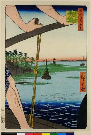 歌川広重: No 72 Haneda no watashi Benten no yashiro / Meisho Edo Hyakkei - 大英博物館