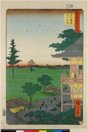 歌川広重: No 70, Gohyaku-rakan Sazai-do / Meisho Edo Hyakkei - 大英博物館