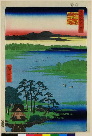 Utagawa Hiroshige: No 87 Inokashira-no-ike Benten no Yashiro / Meisho Edo Hyakkei - British Museum