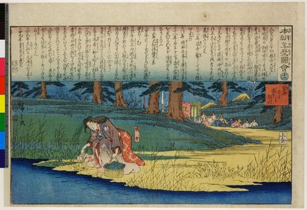 Utagawa Hiroshige: No 12 Shotoku Taishi michi ni kojo o tomonau / Honcho Nenreki Zue - British Museum