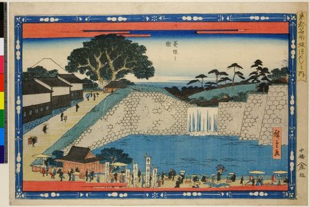 Utagawa Hiroshige: Aoi-zaka no zu / Toto Meisho Saka-zukushi no uchi - British Museum