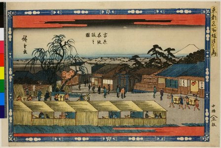 Utagawa Hiroshige: Yoshiwara Emon-zaka / Toto Meisho Saka-zukushi no uchi - British Museum