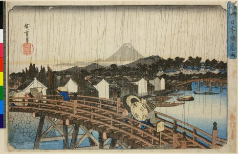 歌川広重: Nihon-bashi no haku-u / Toto Meisho - 大英博物館