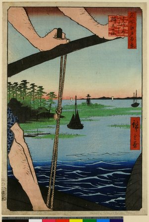 歌川広重: No 72, Haneda no watashi Benten no yashiro / Meisho Edo hyakkei - 大英博物館