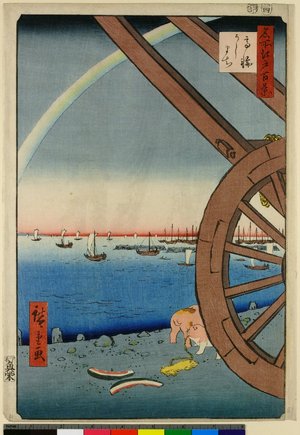 Utagawa Hiroshige: No 81,Takanawa Ushi-Machi / Meisho Edo Hyakkei - British Museum