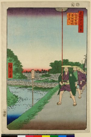 歌川広重: No 85, Ki-no-kuni-zaka Akasaka / Meisho Edo Hyakkei - 大英博物館